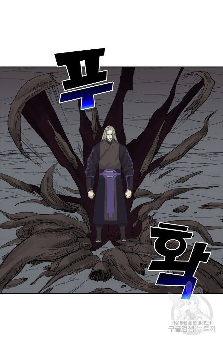전무: 최강 무도 계승패 46화 8