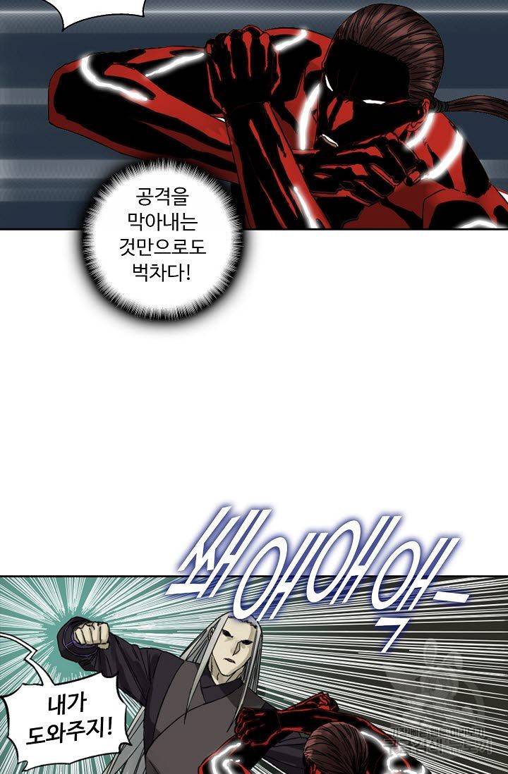 전무: 최강 무도 계승패 46화 36