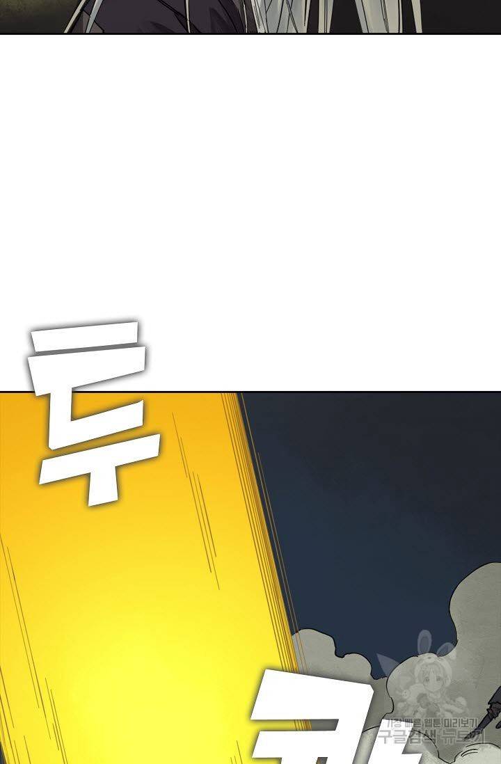 전무: 최강 무도 계승패 46화 38
