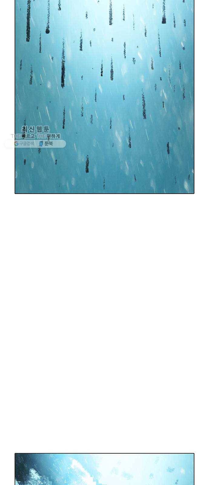전자오락수호대 STAGE 262 - 운명 2