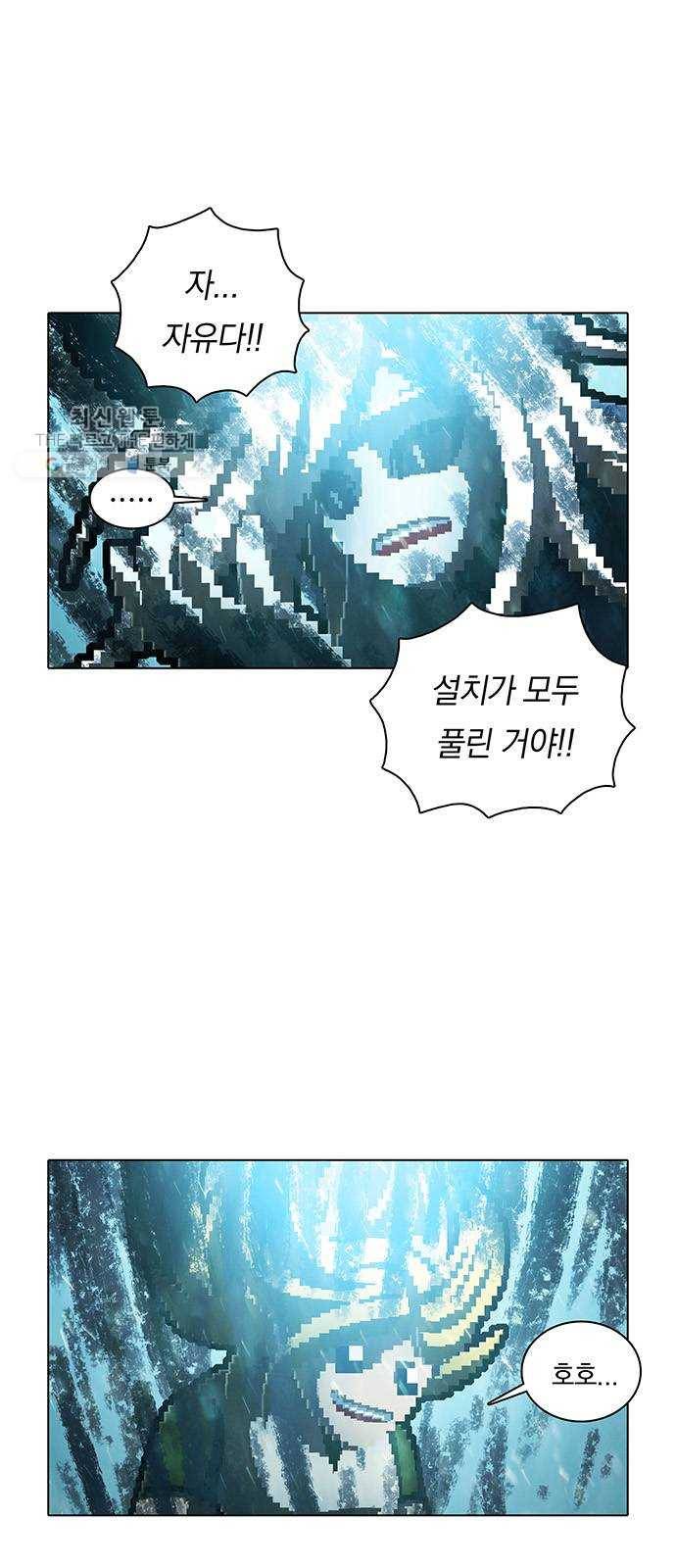 전자오락수호대 STAGE 262 - 운명 6