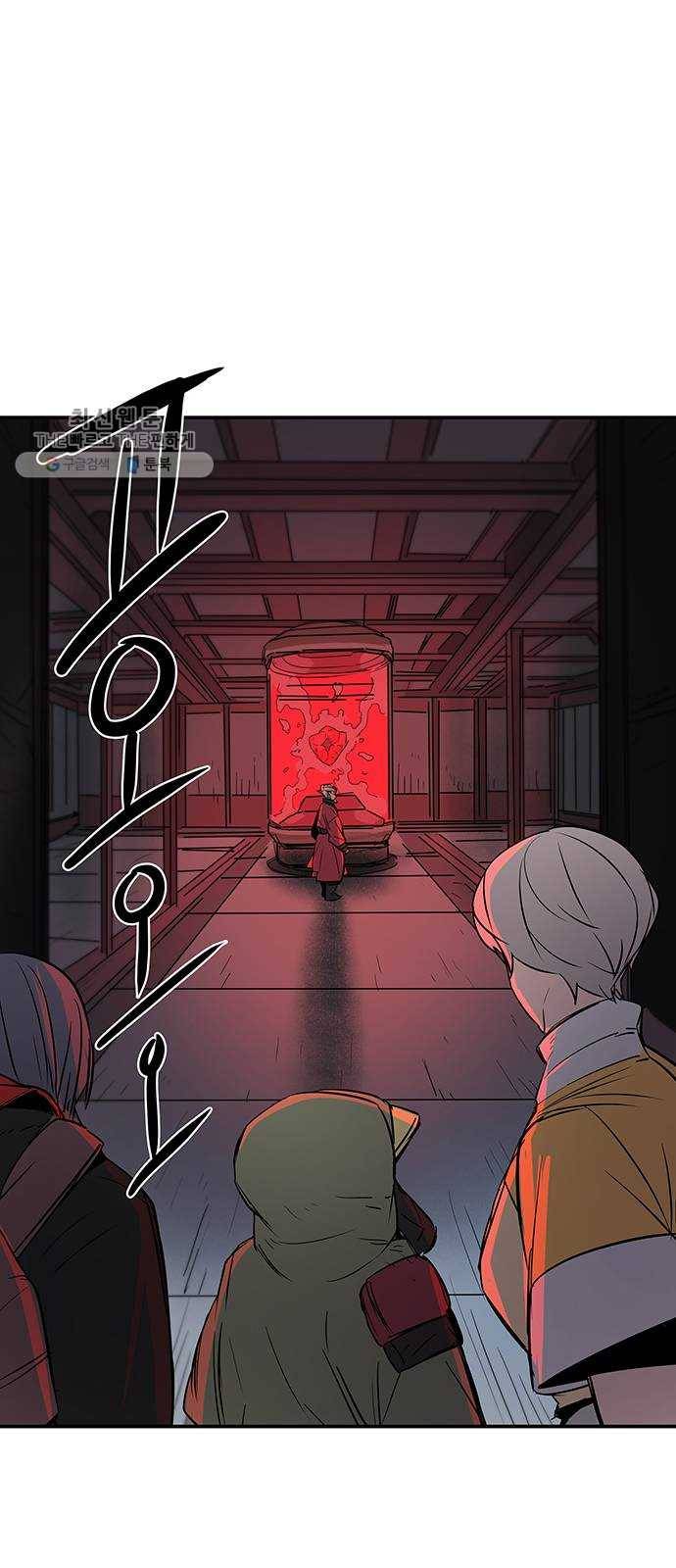 겟라이프 83화 11