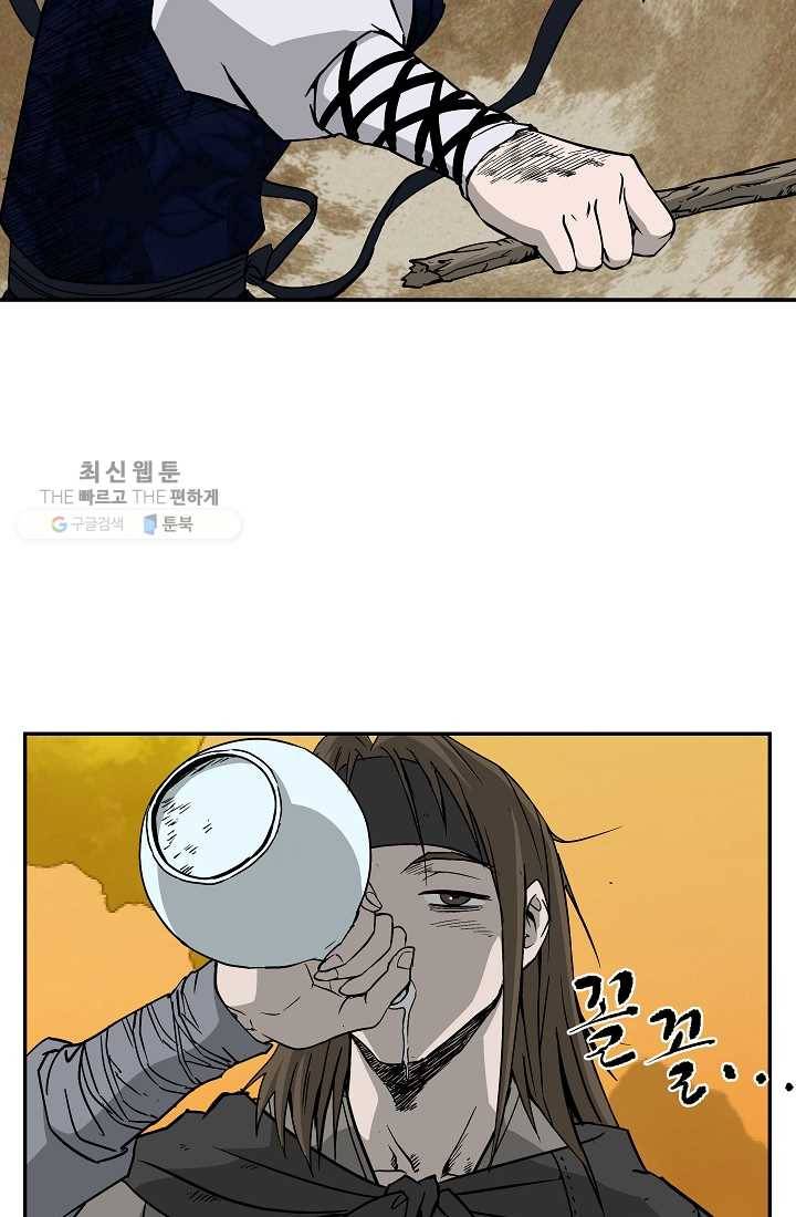 궁귀검신(카카오) 53화 27