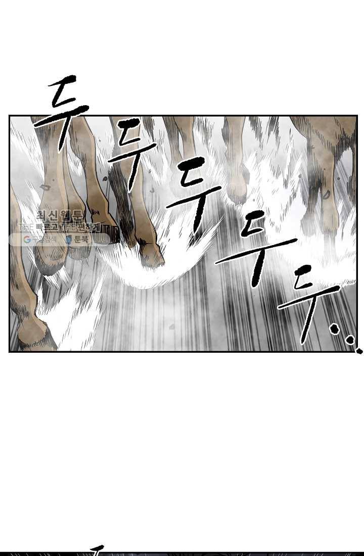 궁귀검신(카카오) 53화 58
