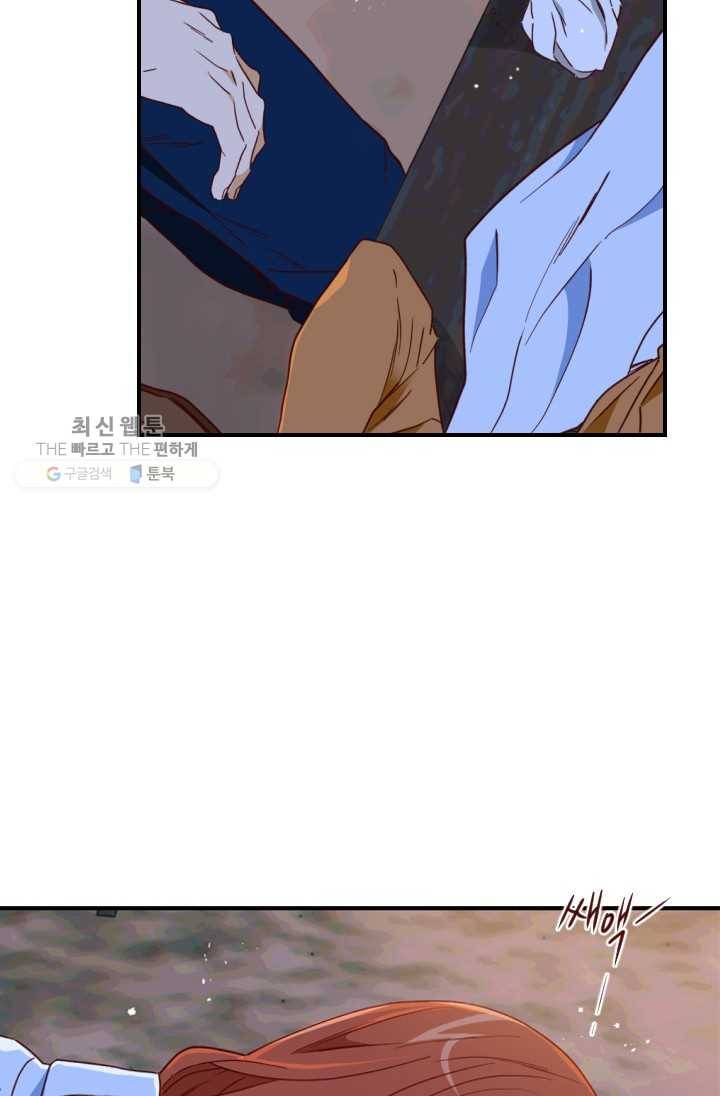 24분의 1 로맨스 67화 20