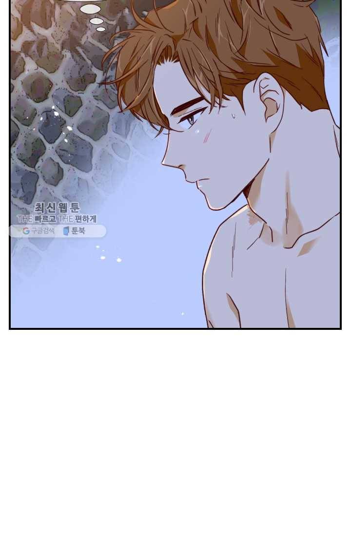 24분의 1 로맨스 67화 24