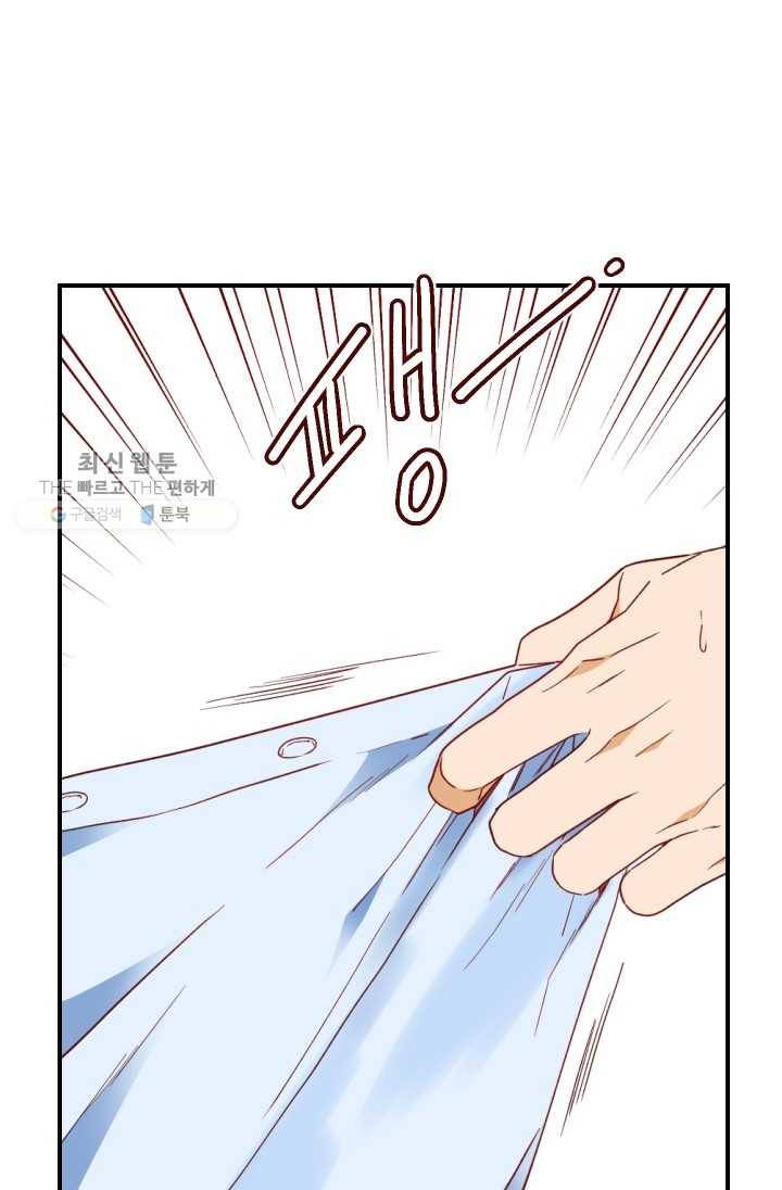 24분의 1 로맨스 67화 26