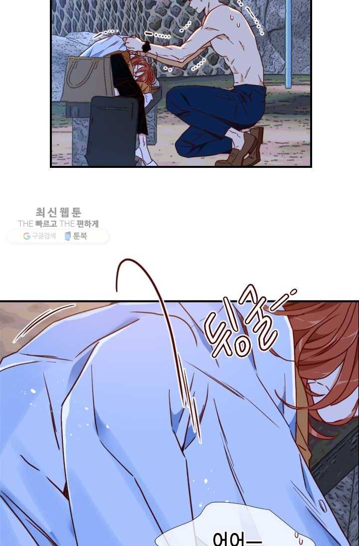 24분의 1 로맨스 67화 28