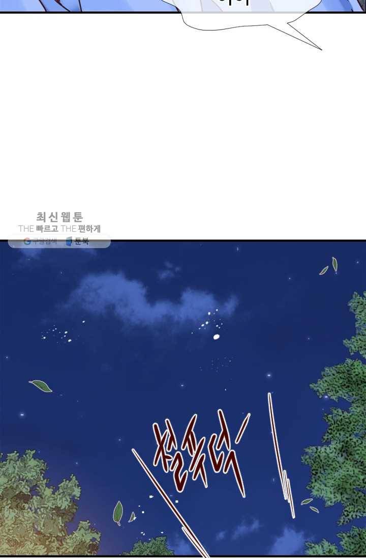 24분의 1 로맨스 67화 29
