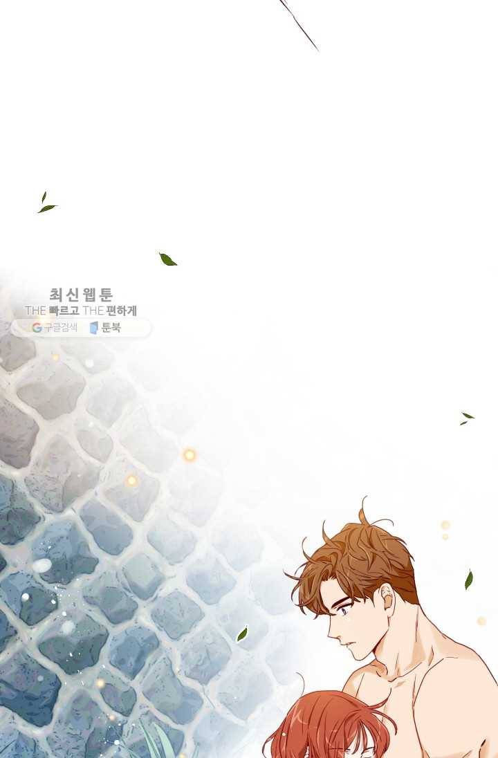 24분의 1 로맨스 67화 30