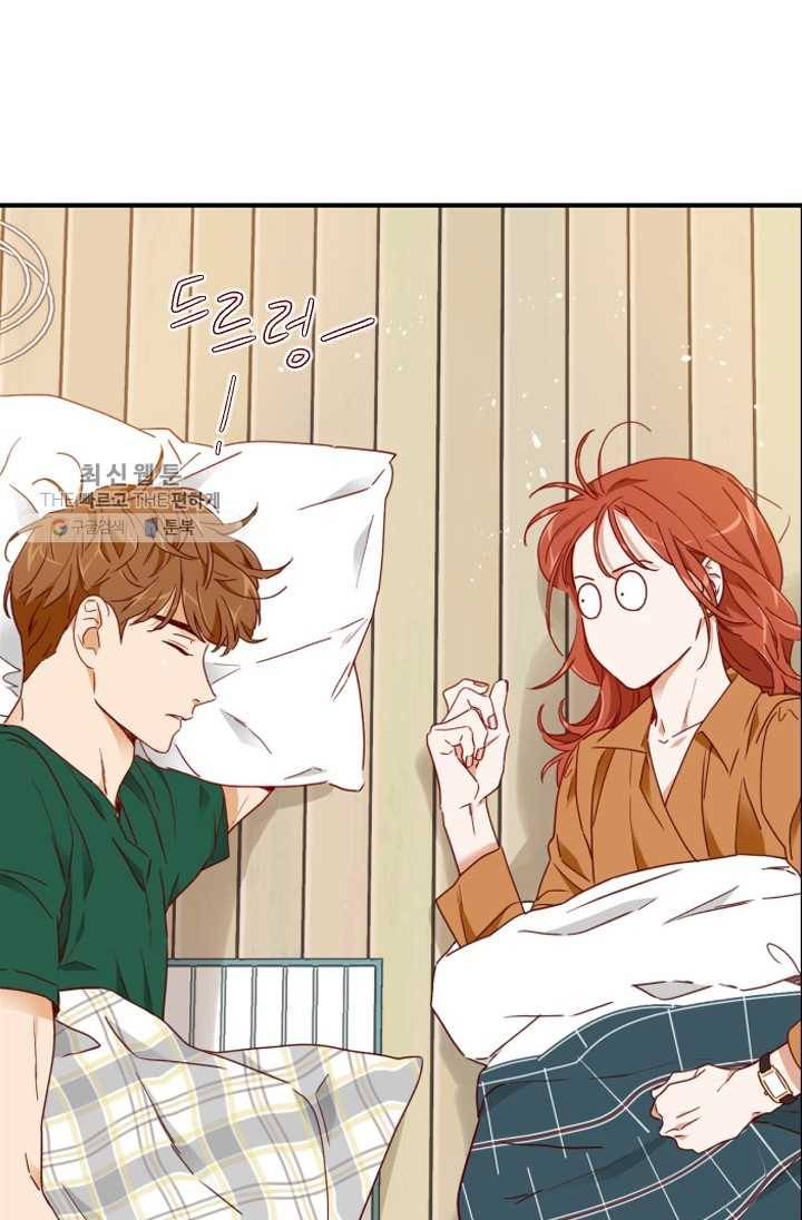 24분의 1 로맨스 67화 67