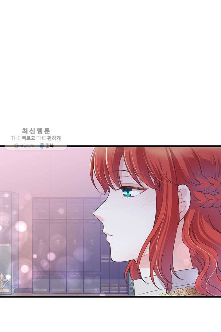 악당에게 사랑을 강요받고 있습니다 57화 25