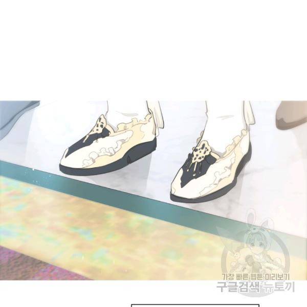 황자님께 입덕합니다 47화 9