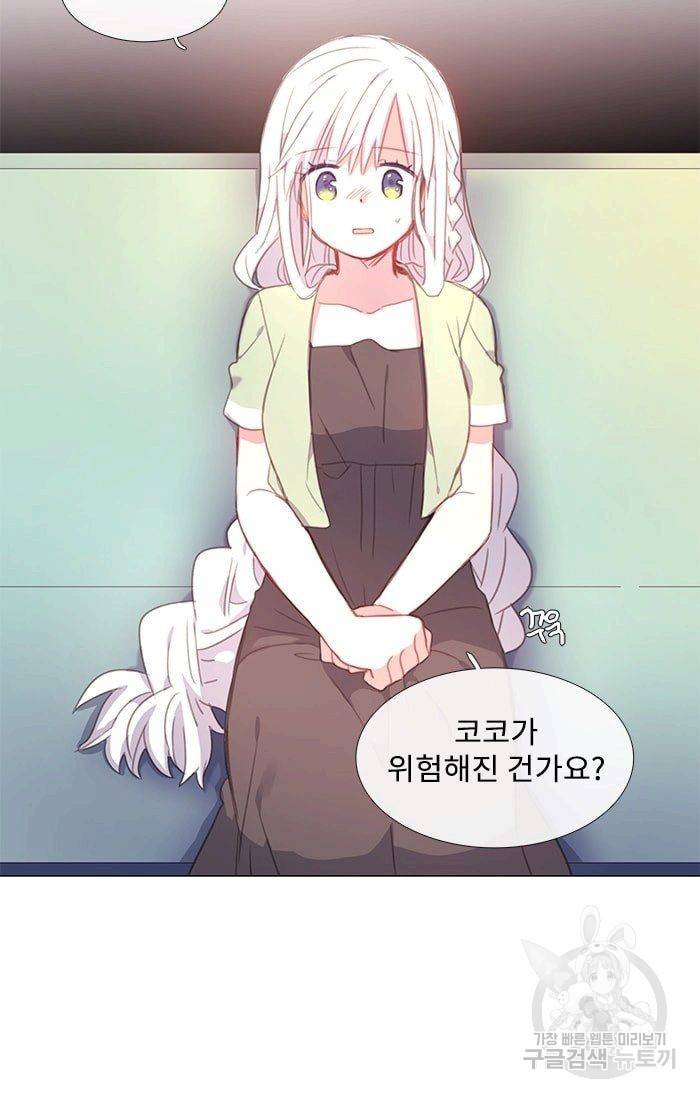 먹을 건 당신밖에 없어요 30 6