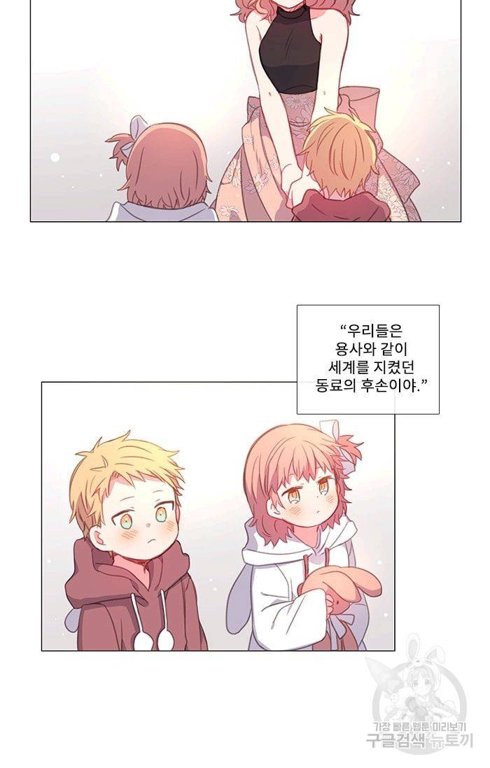 먹을 건 당신밖에 없어요 30 8