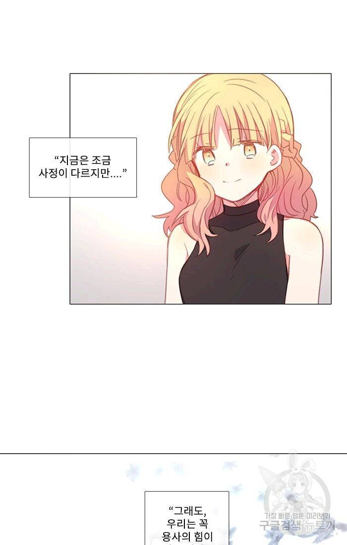 먹을 건 당신밖에 없어요 30 9