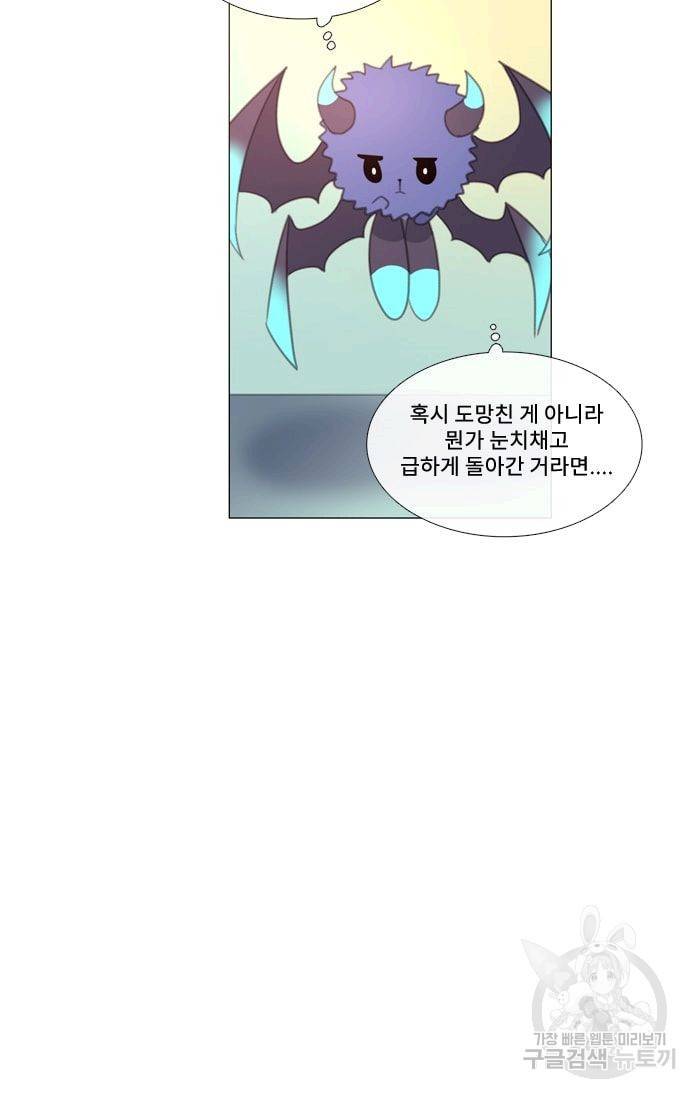 먹을 건 당신밖에 없어요 30 16