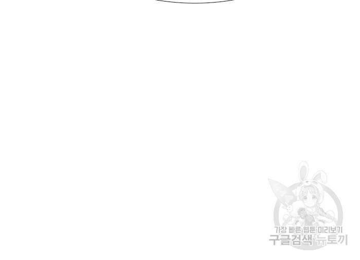 먹을 건 당신밖에 없어요 30 20