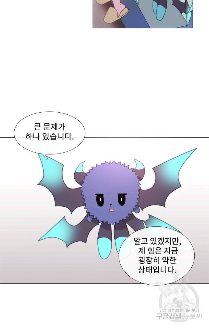 먹을 건 당신밖에 없어요 30 23