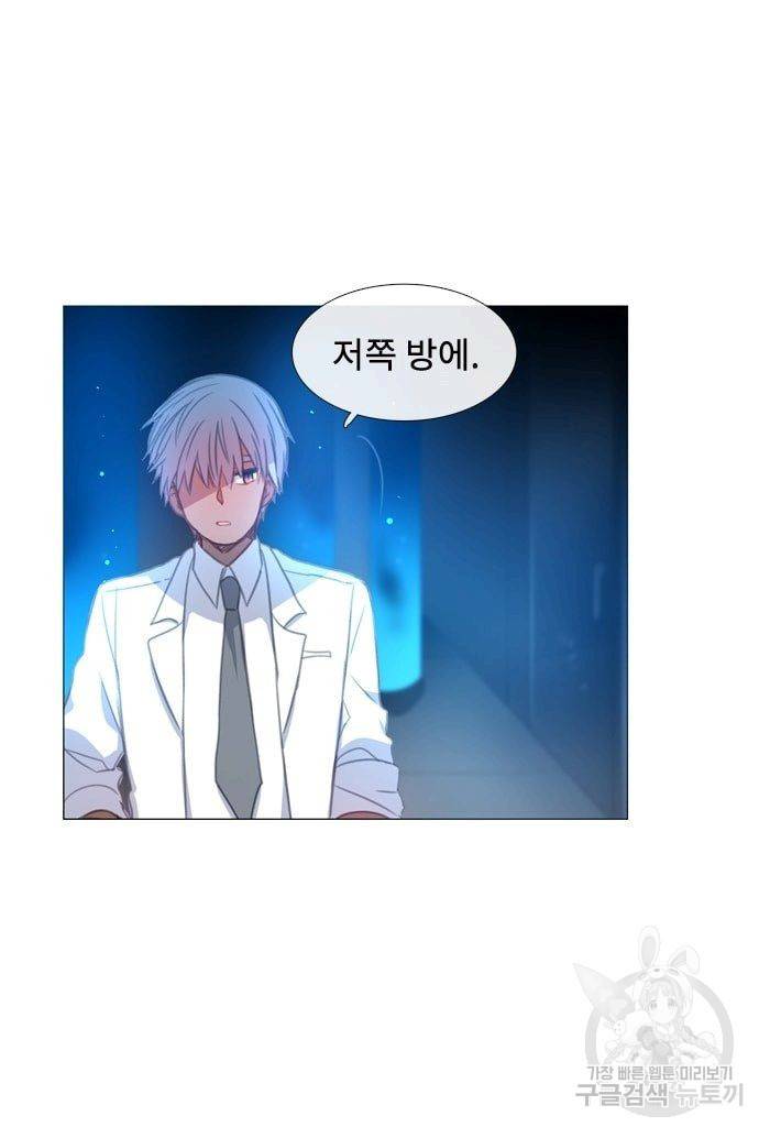 먹을 건 당신밖에 없어요 30 37