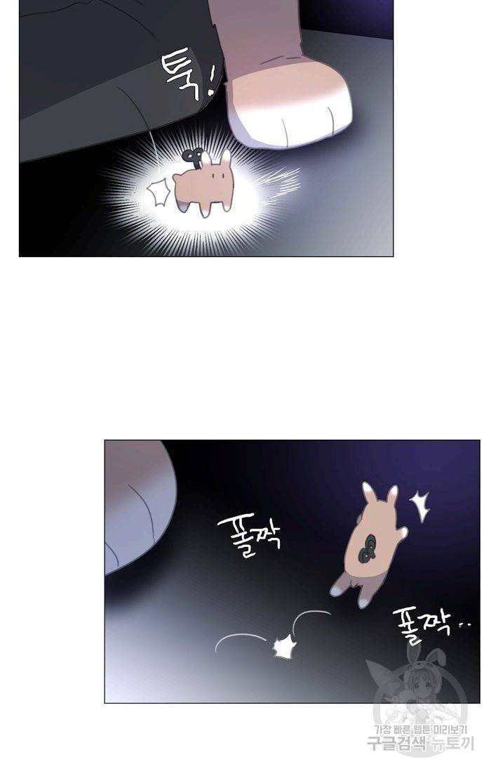 먹을 건 당신밖에 없어요 30 40