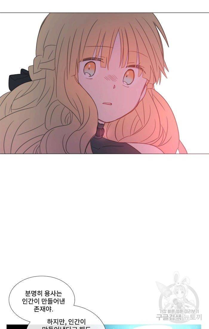 먹을 건 당신밖에 없어요 30 57
