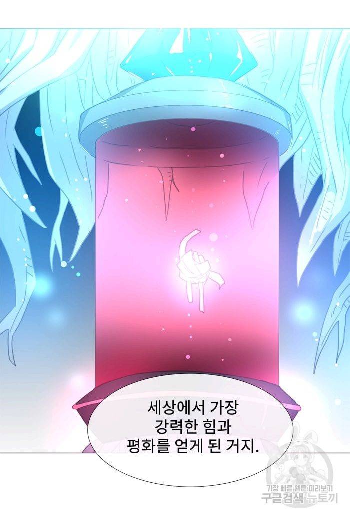 먹을 건 당신밖에 없어요 30 59