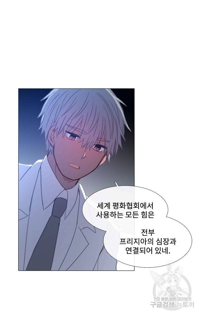 먹을 건 당신밖에 없어요 30 60