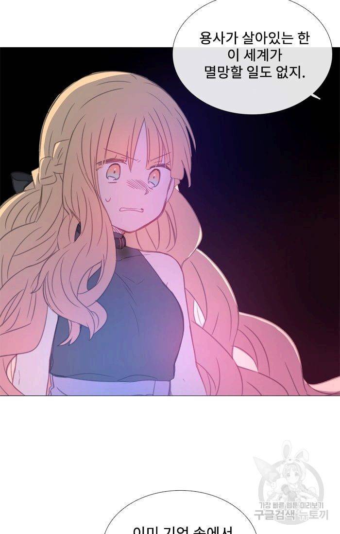 먹을 건 당신밖에 없어요 30 67