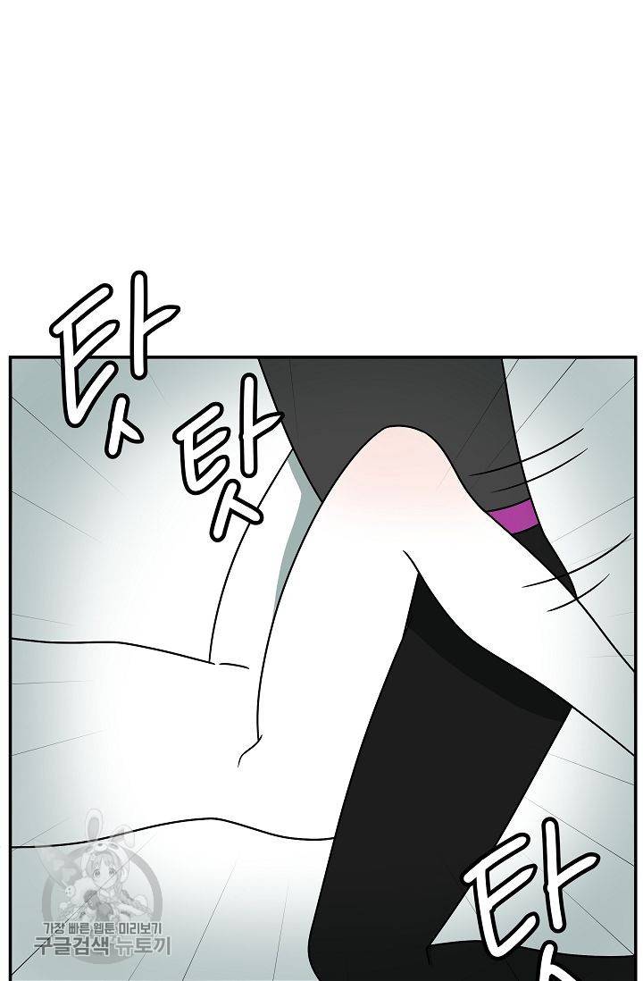 어차피 인간은 다 변태야 258화 17