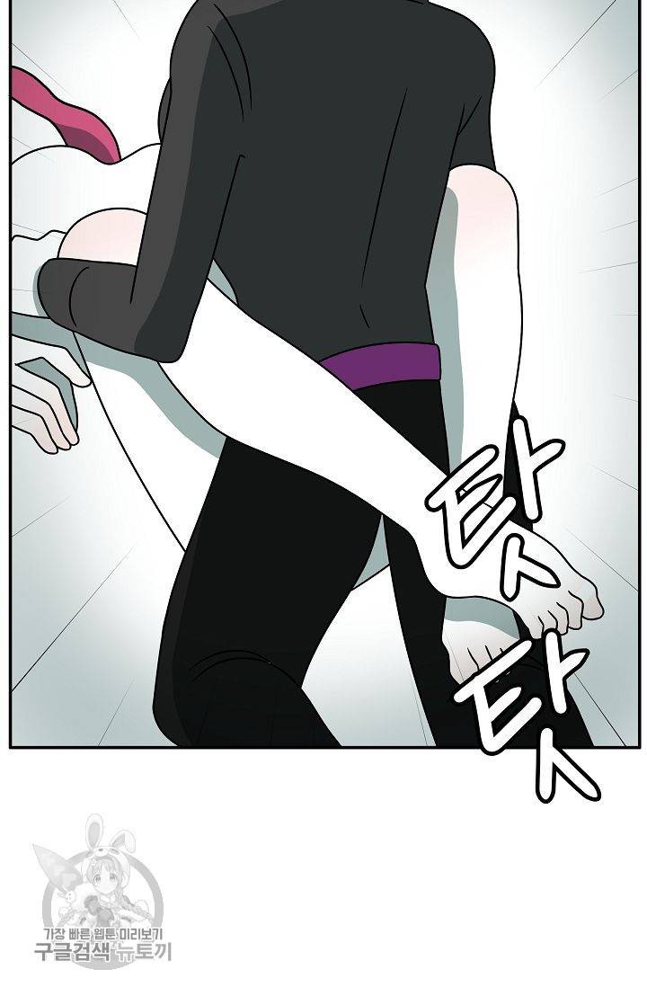 어차피 인간은 다 변태야 258화 27