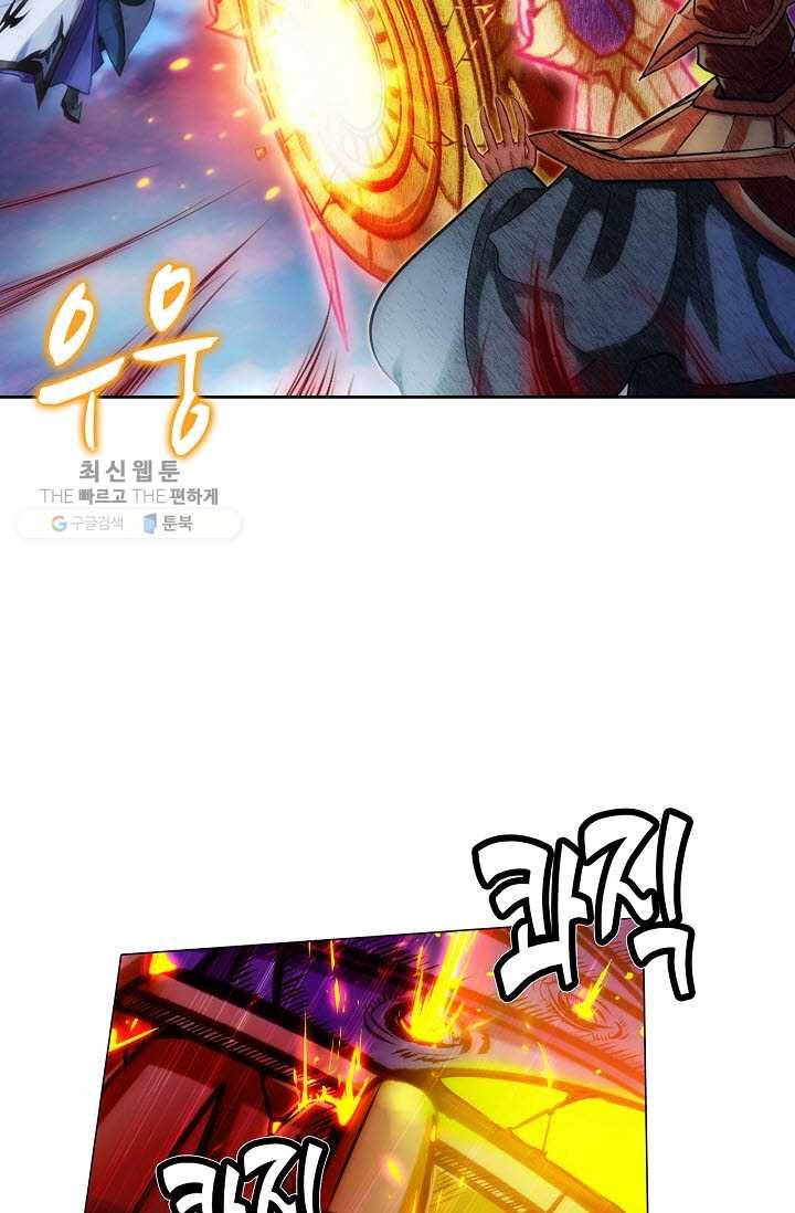 랑환서원 37화 7