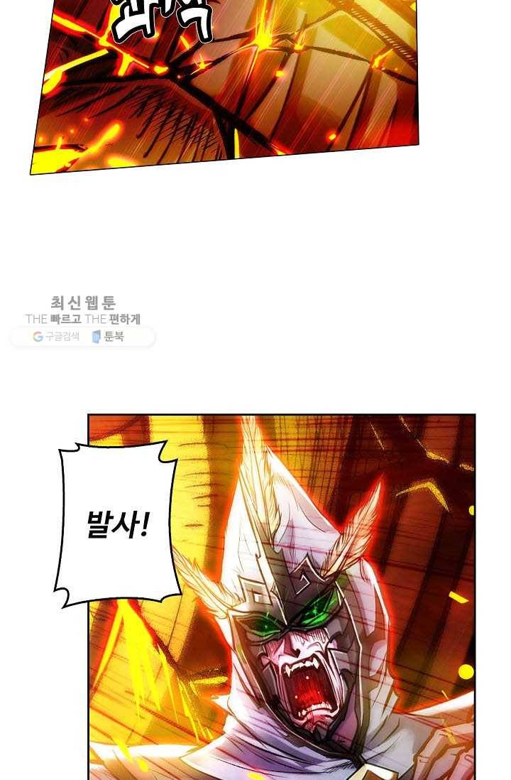 랑환서원 37화 8
