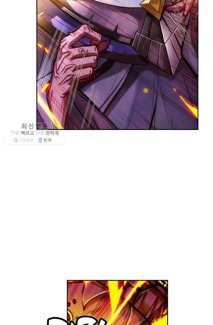 랑환서원 37화 9