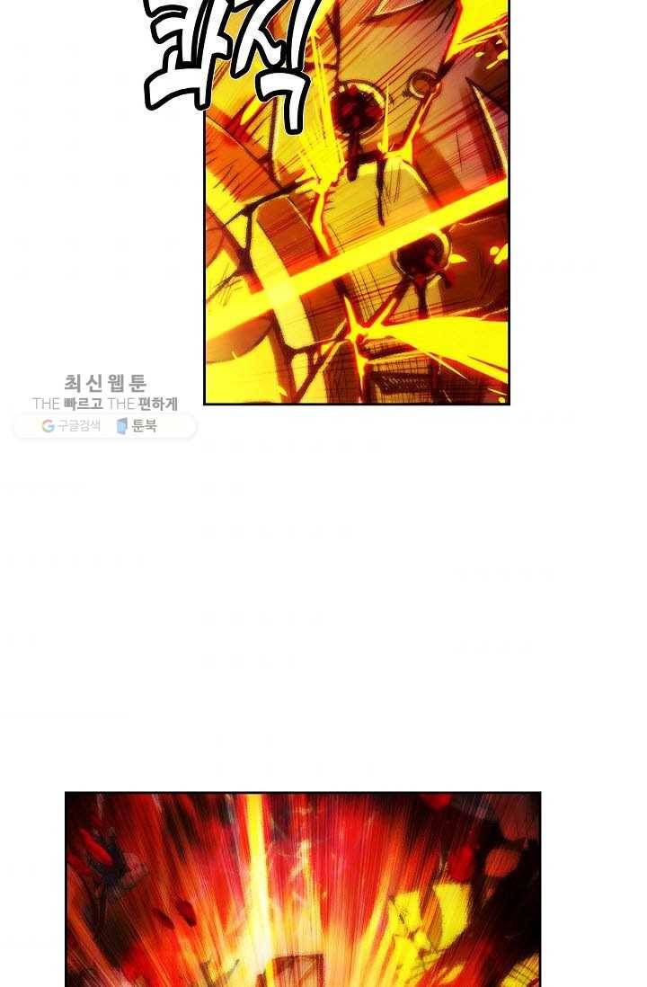 랑환서원 37화 10