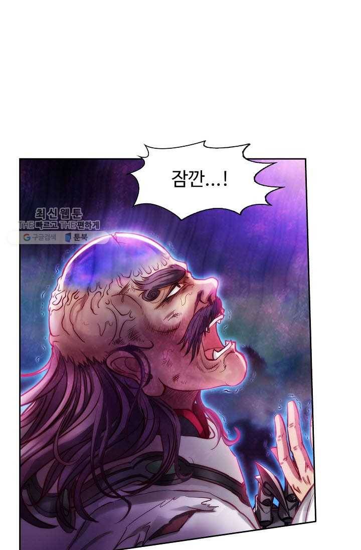 랑환서원 37화 12