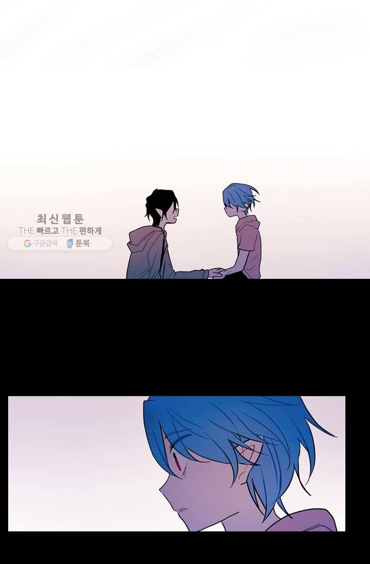 엔드와 세이브 91화 요정들(8) 11