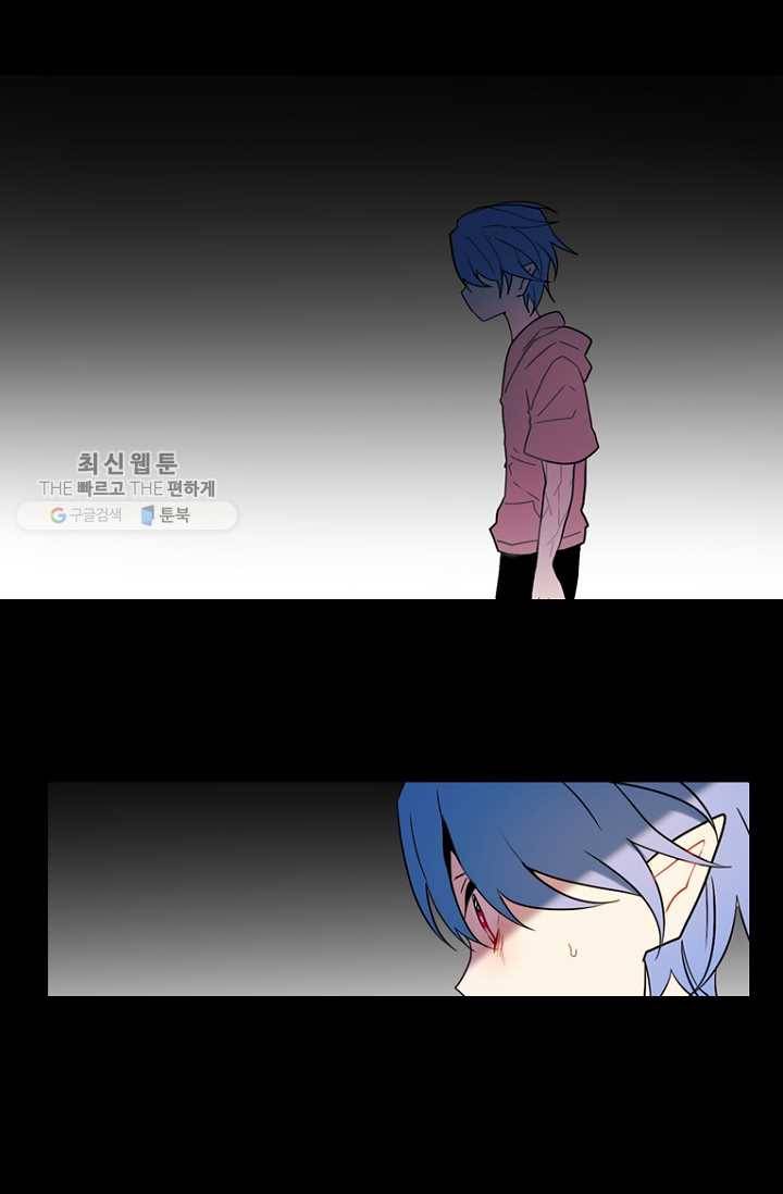 엔드와 세이브 91화 요정들(8) 20