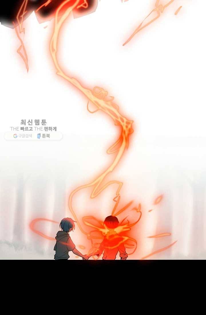 엔드와 세이브 91화 요정들(8) 43