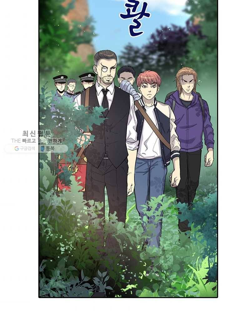 이발사  36화, 백사교수의 함정 (2) 11