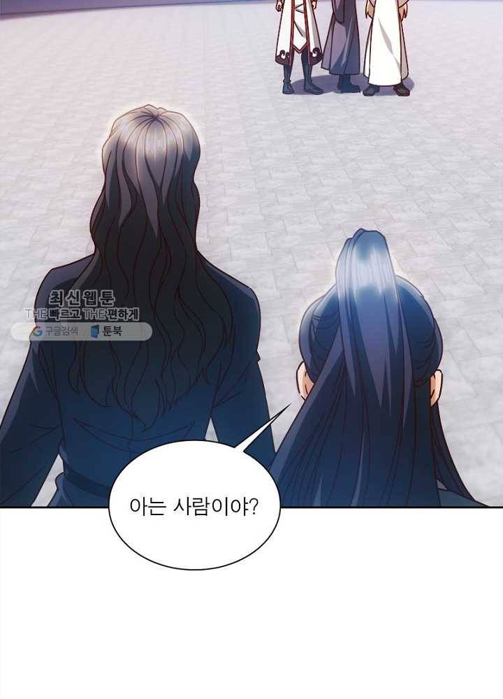 홍천신존 37화 3