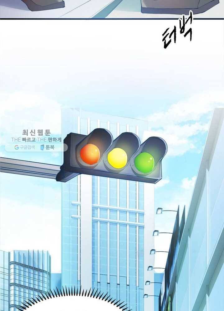 천계구매대행 5화 22