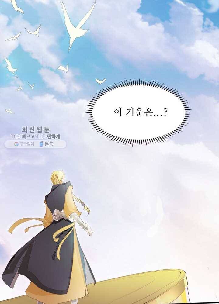 천계구매대행 5화 32