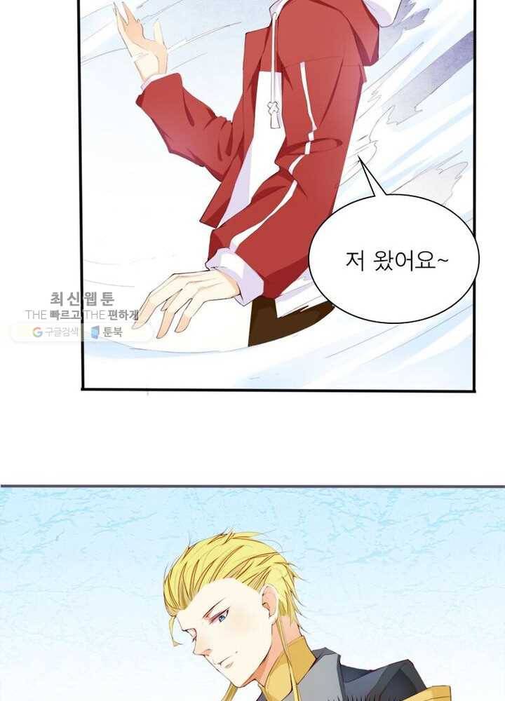 천계구매대행 5화 34