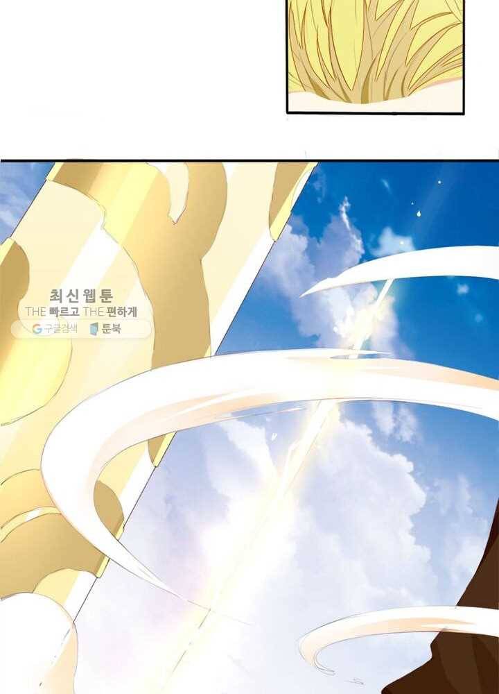 천계구매대행 5화 36