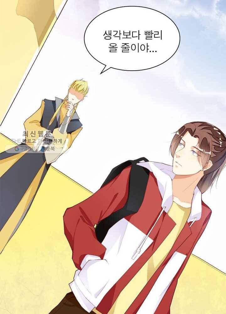 천계구매대행 5화 38