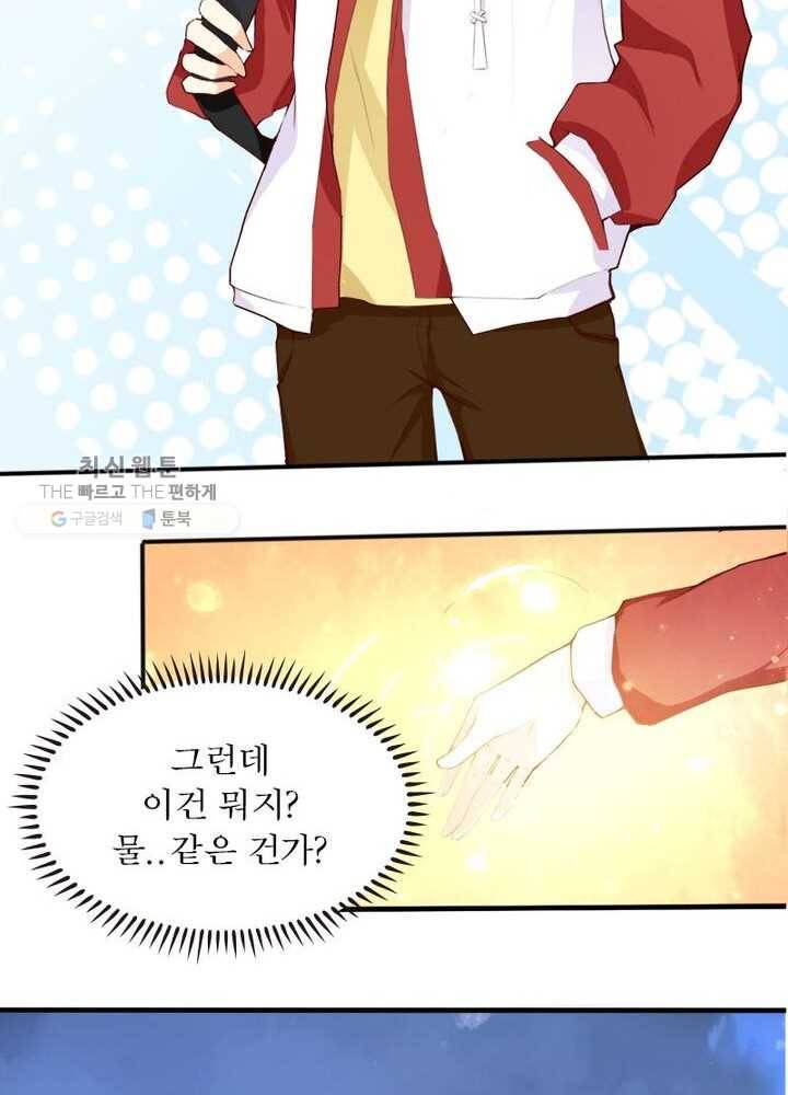 천계구매대행 5화 61