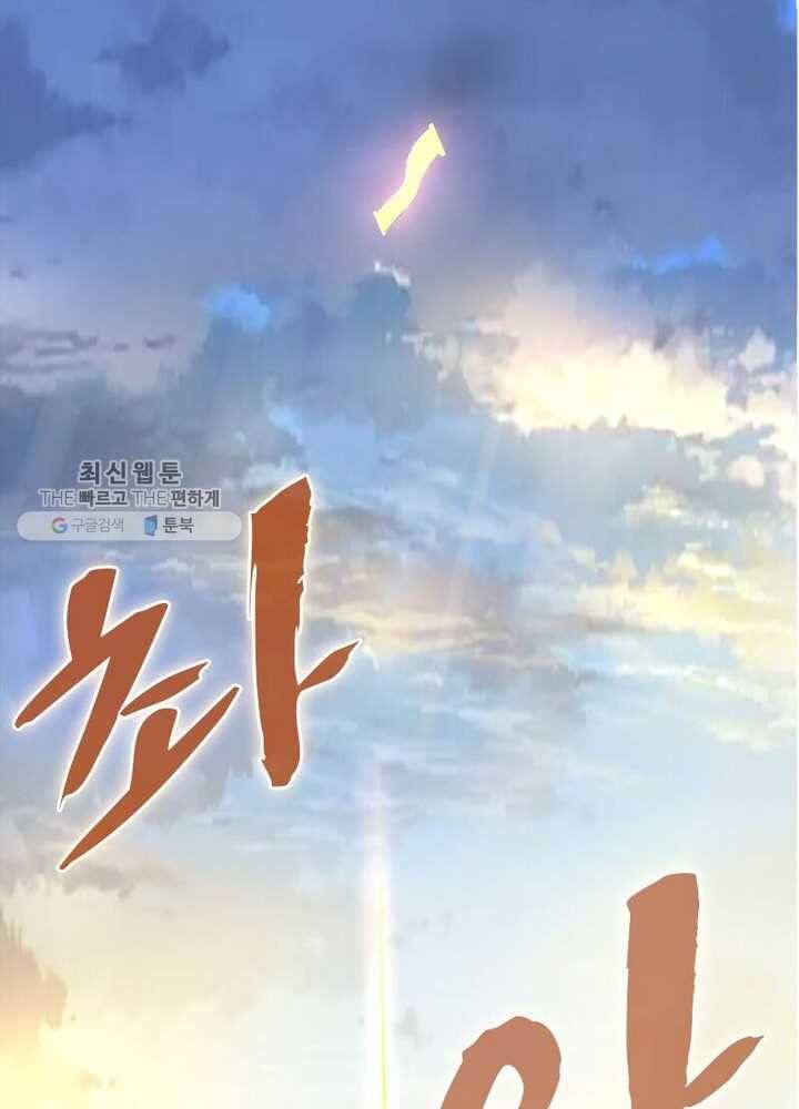 천계구매대행 5화 62