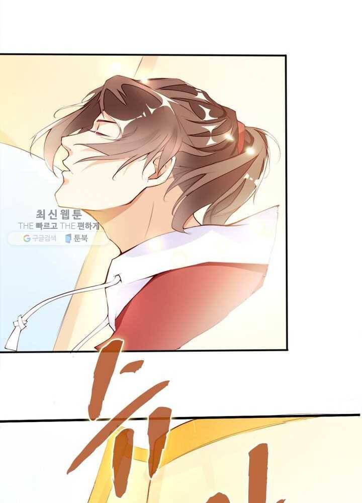 천계구매대행 5화 64