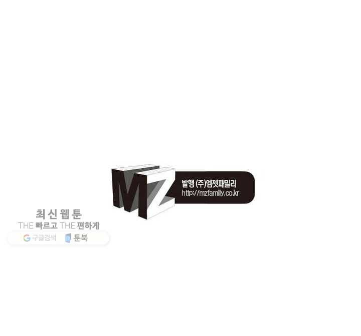 천계구매대행 5화 68